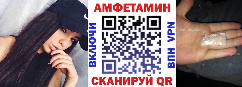 АМФЕТАМИН Premium  Кировград 