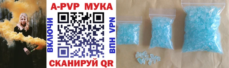 OMG ссылки Кировград Alpha-PVP Crystall