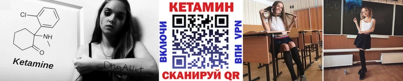КЕТАМИН VHQ  Кировград 