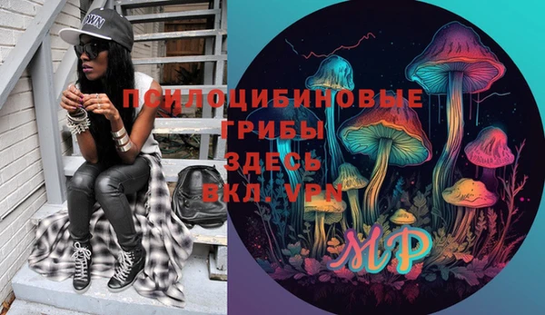 мефедрон VHQ Верея