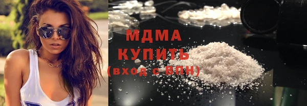 меф Бугульма