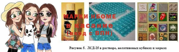 меф Бугульма