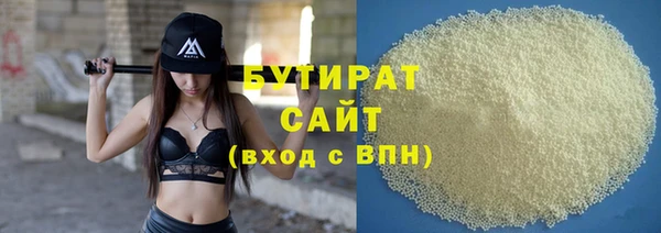 меф Бугульма