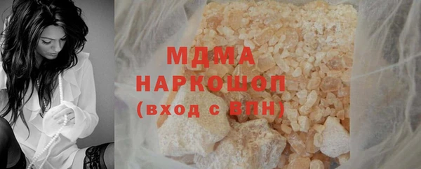мефедрон VHQ Верея