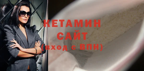 меф Бугульма