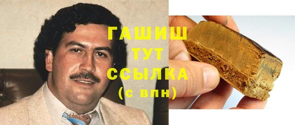 MESCALINE Бородино