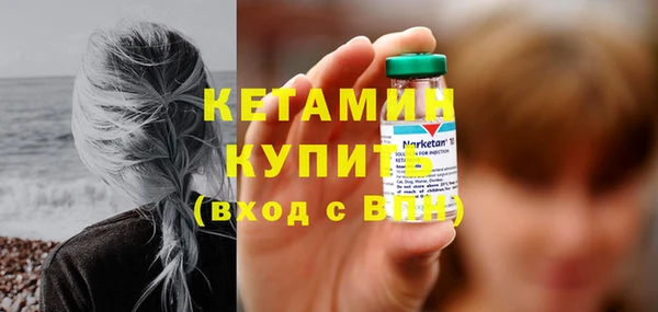 меф Бугульма