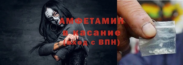 винт Бронницы