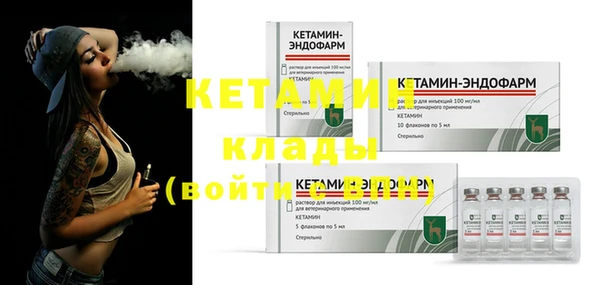 меф Бугульма