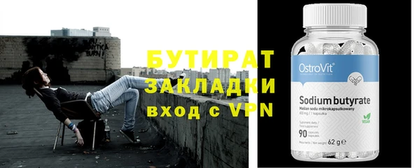 мефедрон VHQ Верея