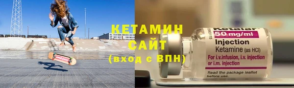 меф Бугульма