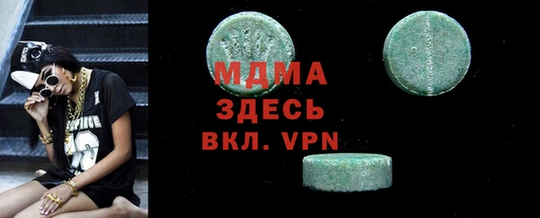 мефедрон VHQ Верея
