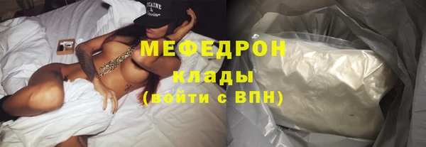 MDMA Premium VHQ Верхнеуральск