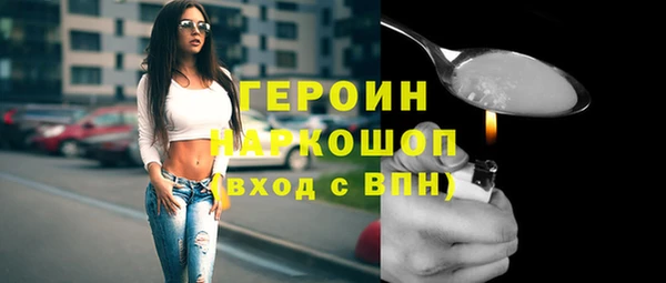 винт Бронницы