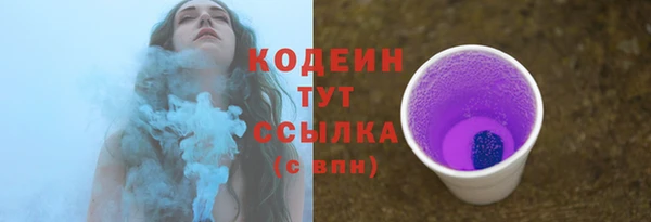 МДМА Верхний Тагил