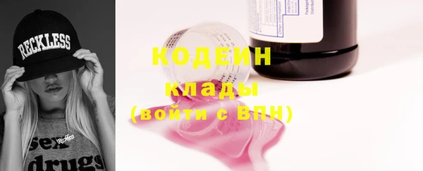 винт Бронницы
