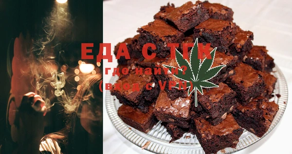 MESCALINE Бородино