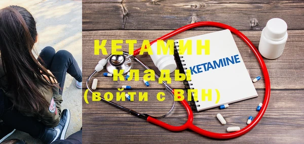 винт Бронницы