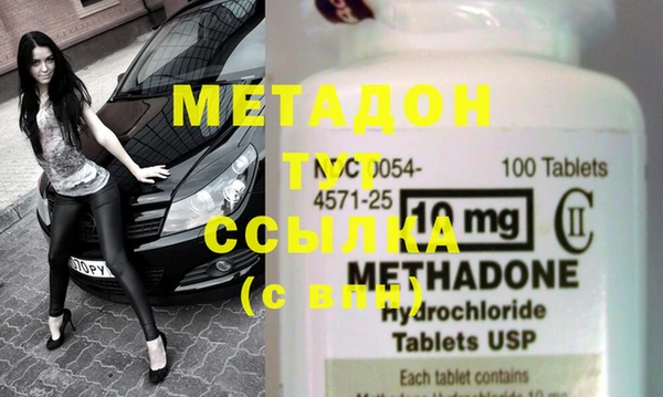 MESCALINE Бородино