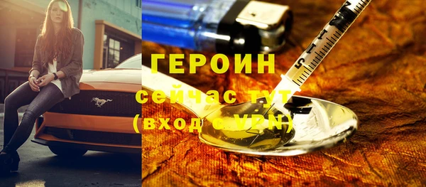 МДМА Верхний Тагил