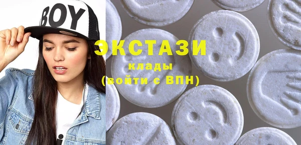 MESCALINE Бородино