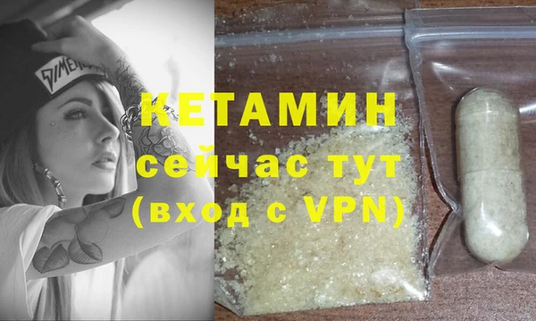 MESCALINE Бородино