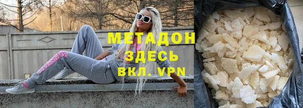 МДМА Верхний Тагил