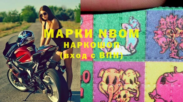 меф Бугульма