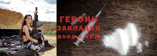 меф Бугульма