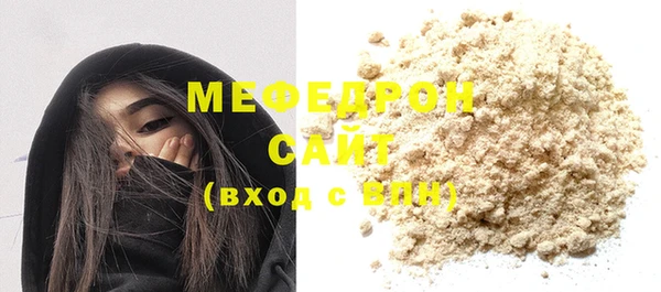 винт Бронницы