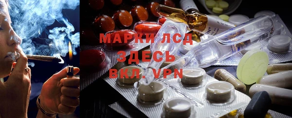 винт Бронницы