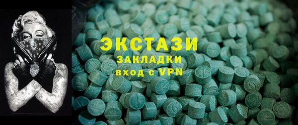 МДМА Верхний Тагил