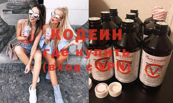 МДМА Верхний Тагил