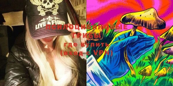 MESCALINE Бородино
