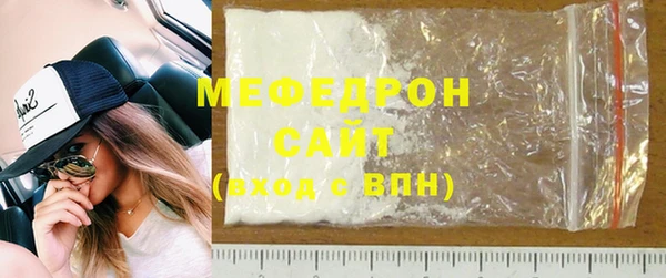 MESCALINE Бородино