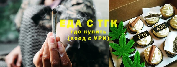 MESCALINE Бородино