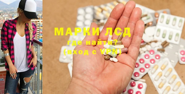 MESCALINE Бородино