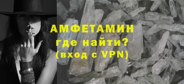 MESCALINE Бородино