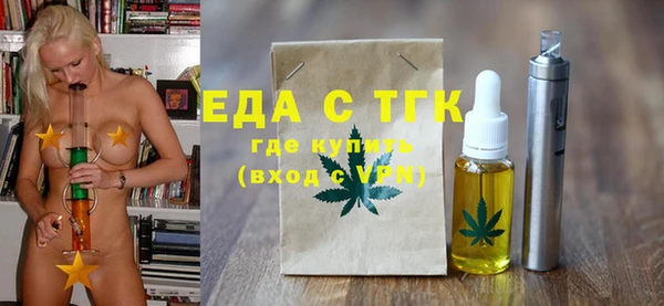 MESCALINE Бородино