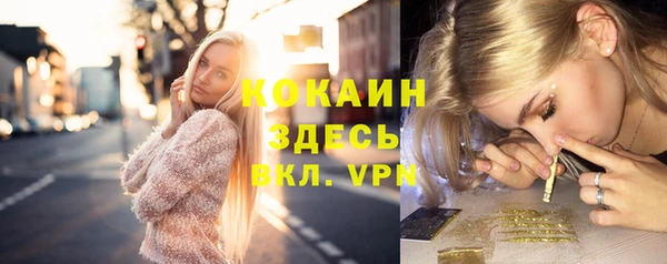 мефедрон VHQ Верея