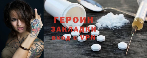 винт Бронницы