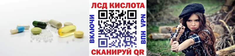 ЛСД экстази кислота купить Кировград