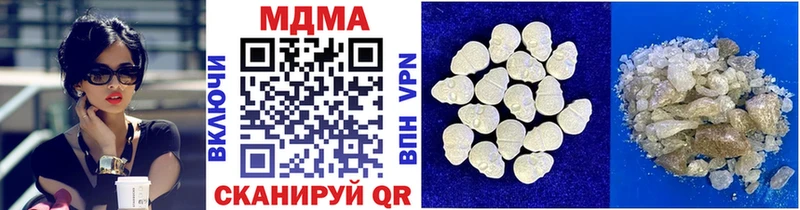 наркота Кировград MDMA молли