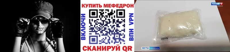МЕФ кристаллы  Кировград 