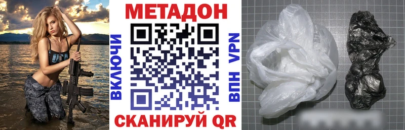 Метадон мёд  МЕГА ссылки  Кировград 