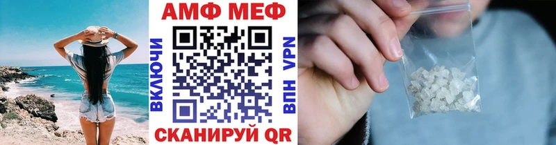 mega рабочий сайт  darknet какой сайт  МЕТАМФЕТАМИН кристалл  Кировград 