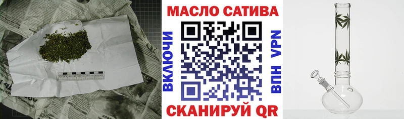 ТГК жижа Кировград